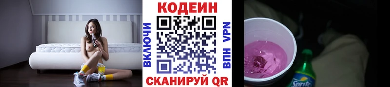 дарнет шоп  OMG зеркало  Кодеиновый сироп Lean напиток Lean (лин)  Карпинск 