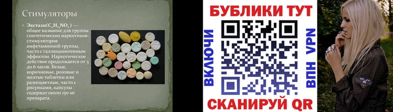 ЭКСТАЗИ DUBAI  Карпинск 