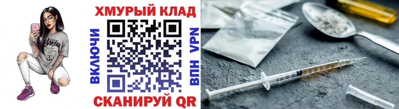 купить закладку  Карпинск  Героин VHQ 