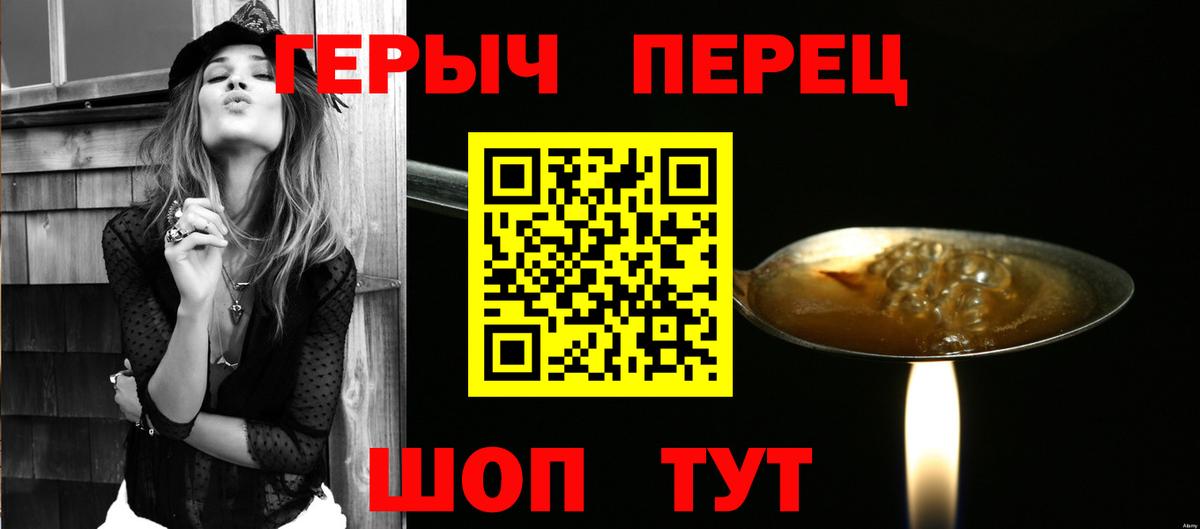 Карпинск  Героин Афган  Героин  Вход с VPN 