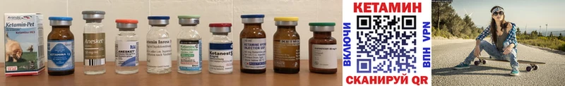 КЕТАМИН ketamine  где продают наркотики  Карпинск 