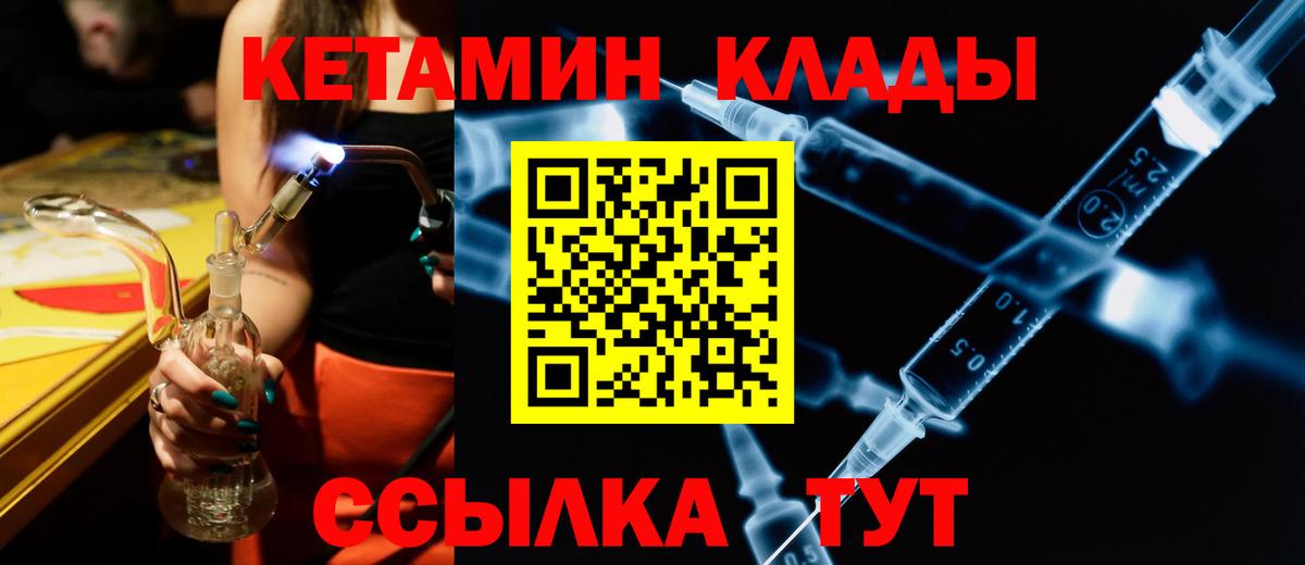 KRAKEN как войти  Кетамин ketamine  КЕТАМИН ketamine  Вход с VPN  Карпинск 