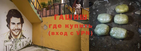 гашиш Абдулино