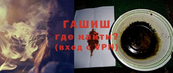 бошки Абаза