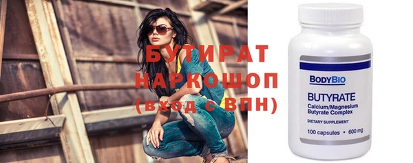 бошки Абаза