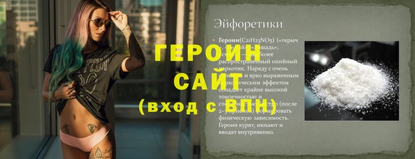 гашиш Абдулино