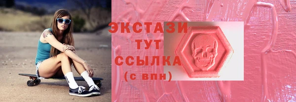бошки Абаза