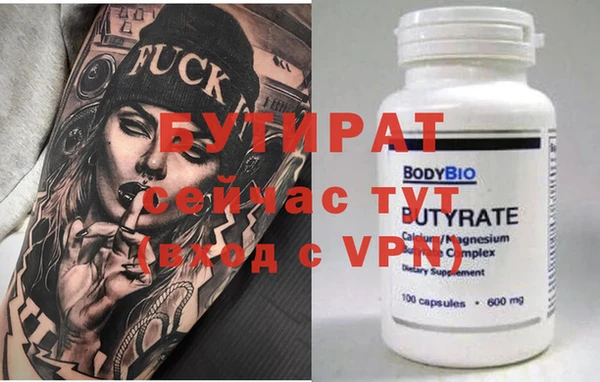 mix Абинск