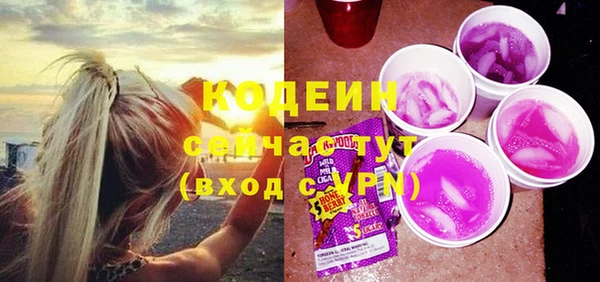 бошки Абаза