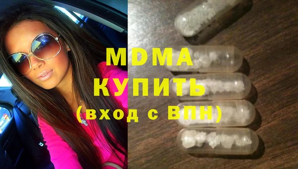 гашиш Абдулино