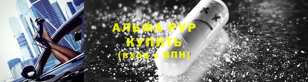 бошки Абаза