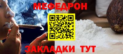 спайс Кинель