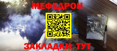mdpv Кингисепп