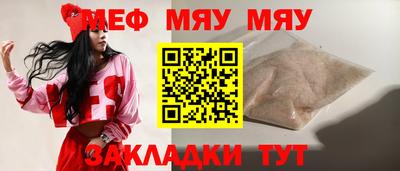 mdpv Кингисепп