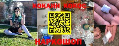 молекула духа Кимры