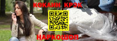 спайс Кинель