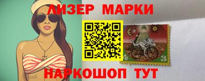 спайс Кинель