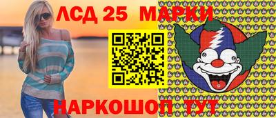 молекула духа Кимры