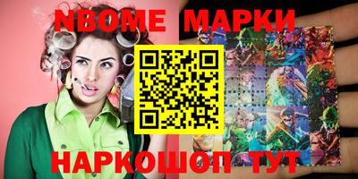молекула духа Кимры