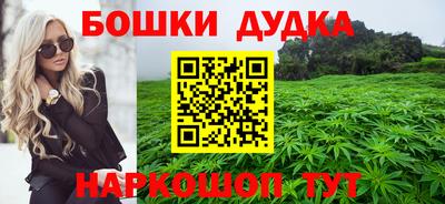 молекула духа Кимры