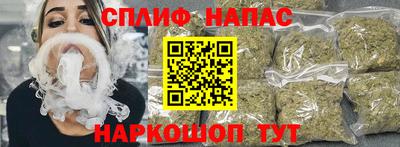 спайс Кинель