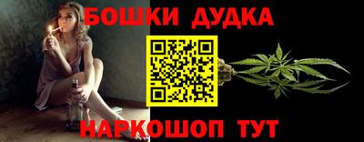 спайс Кинель
