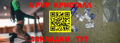 молекула духа Кимры