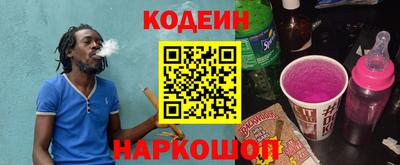 молекула духа Кимры