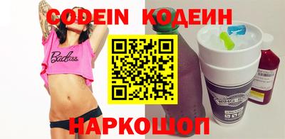 спайс Кинель