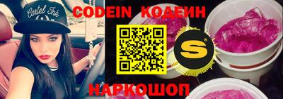 молекула духа Кимры