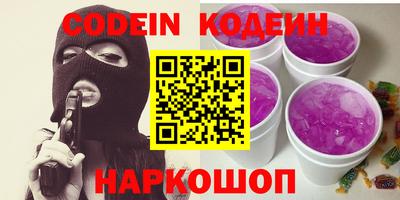 спайс Кинель