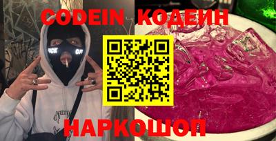 молекула духа Кимры
