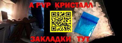 спайс Кинель