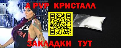 спайс Кинель