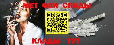 спайс Кинель