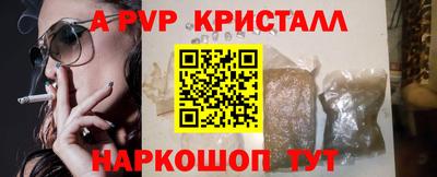 спайс Кинель