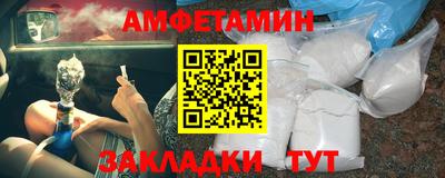 спайс Кинель