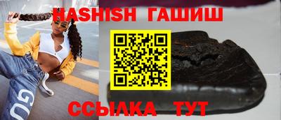 спайс Кинель