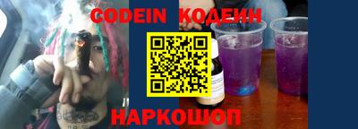 молекула духа Кимры