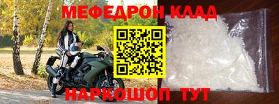 спайс Кинель