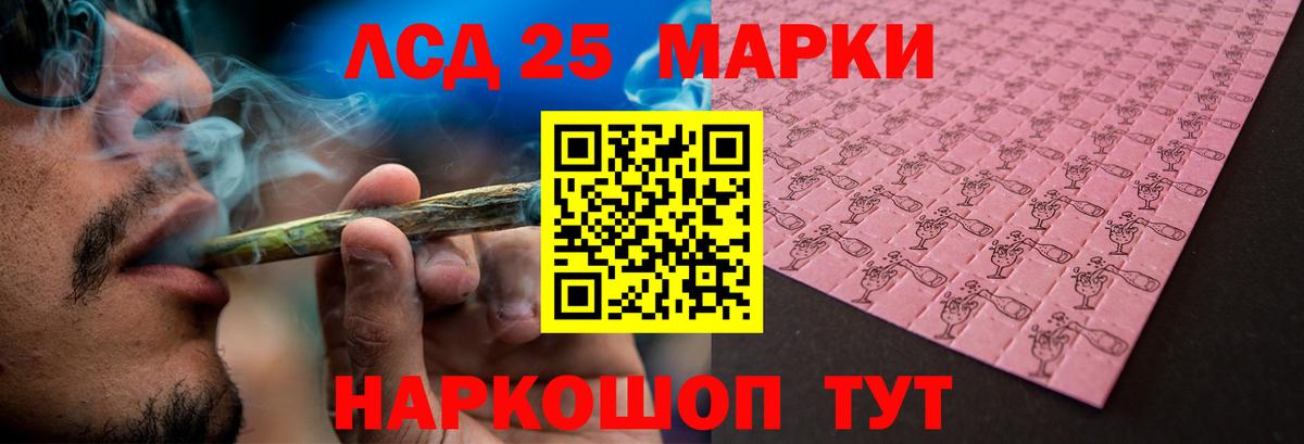 Лсд 25 экстази кислота  LSD-25 экстази ecstasy  Вход с VPN  Карпинск 