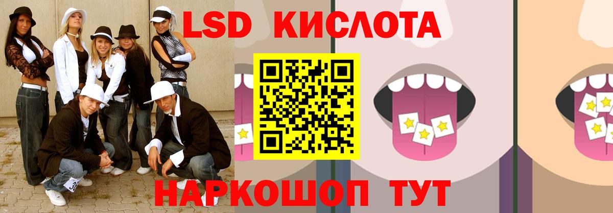 Лсд 25 экстази ecstasy Карпинск