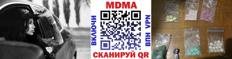 что такое   Карпинск  МДМА VHQ 