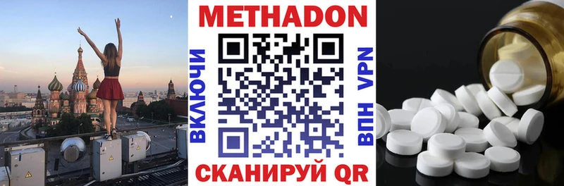 наркошоп  Карпинск  МЕТАДОН мёд 