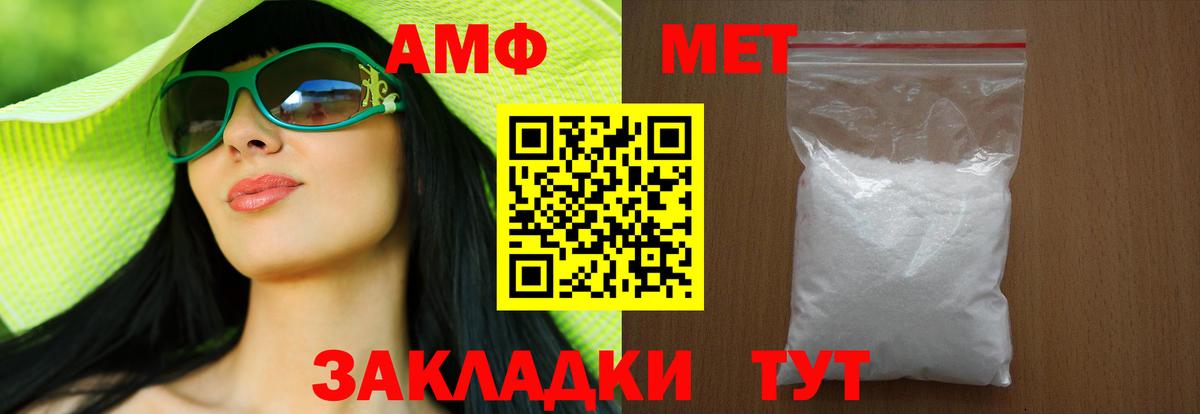 Первитин Декстрометамфетамин 99.9% Карпинск