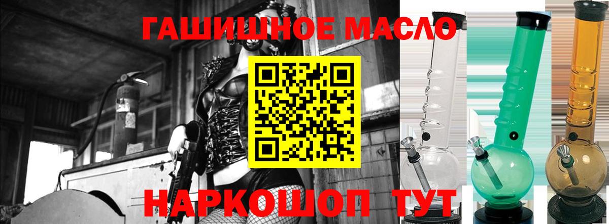 Карпинск  Дистиллят ТГК Wax  Вход с VPN 