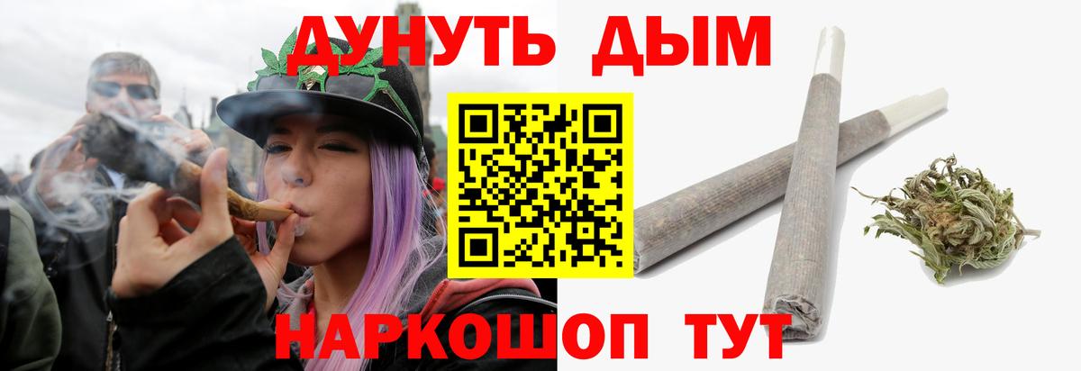 Марихуана SATIVA & INDICA  Каннабис семена  Каннабис ГИДРОПОН  Карпинск  Бошки Шишки индика  Вход с VPN 