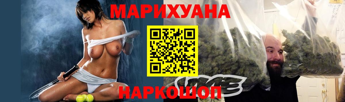 Бошки марихуана SATIVA & INDICA Карпинск
